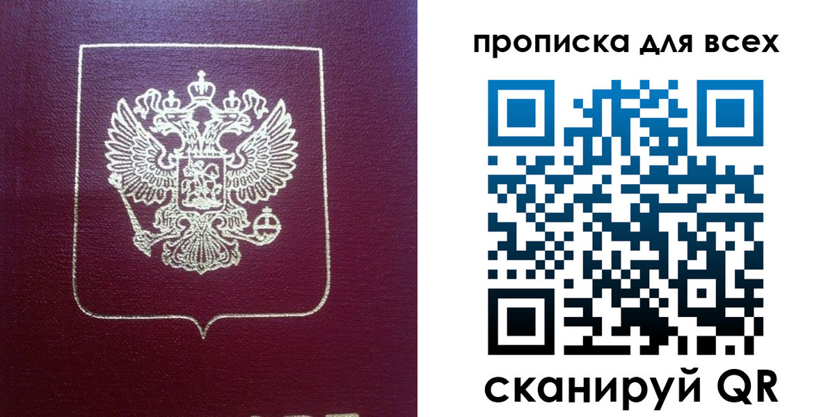 временная регистрация адрес в Гремячинске