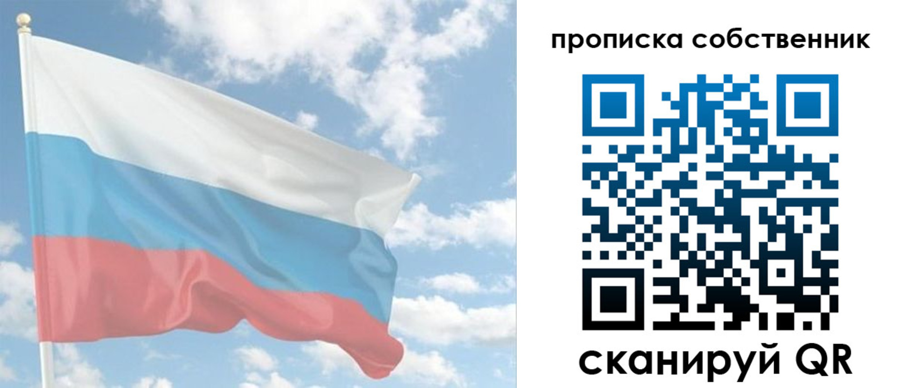 временная регистрация в Гремячинске