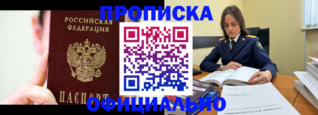 регистрация для дет. сада в Гремячинске